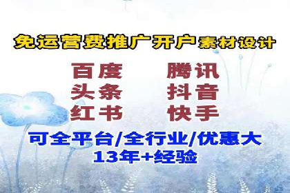 深度解析：百度推广一个月的预算如何制定